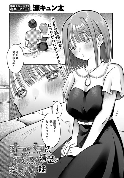 K568agotp07912pl