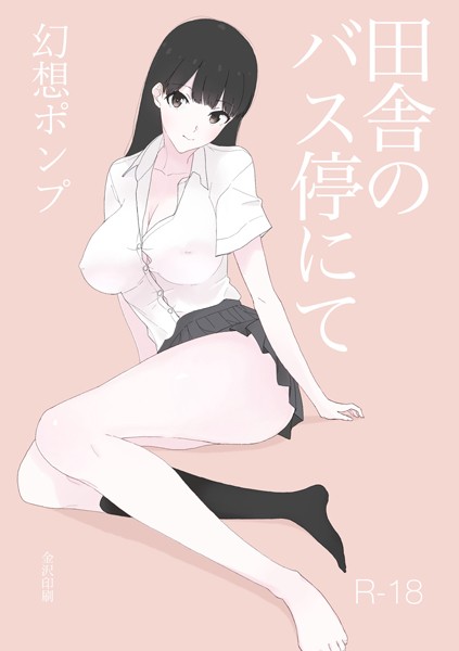 K804annbn09921pl