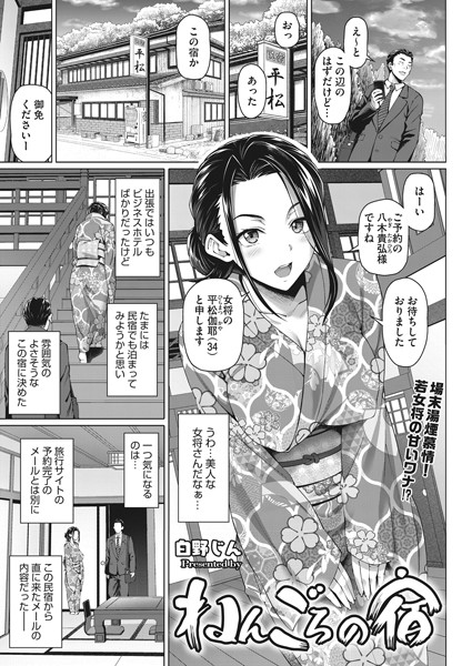 S011akamj00594pl