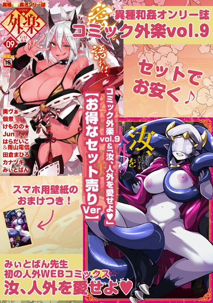 S011akamj01103pl