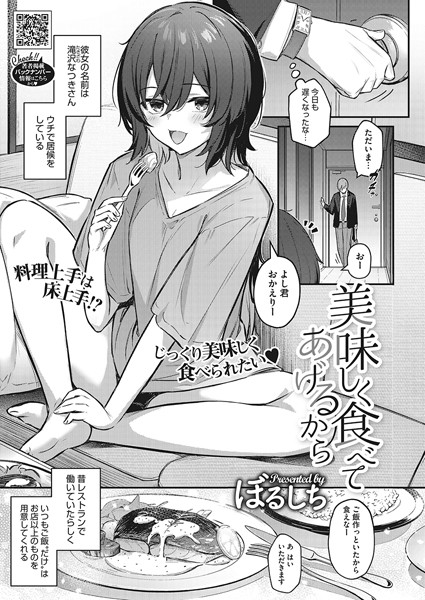 S011akamj01468pl