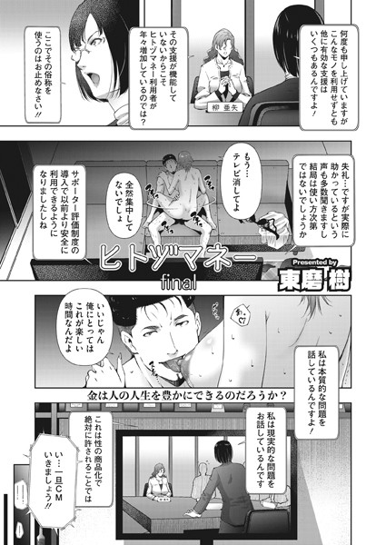 S011akamj01498pl