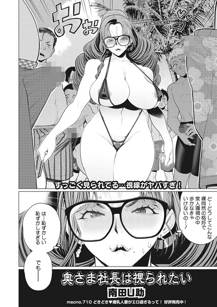 S011akamj01716pl