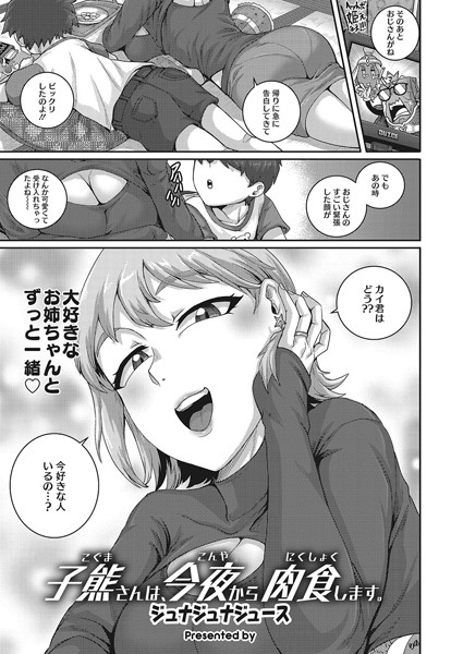 S011akamj01718pl