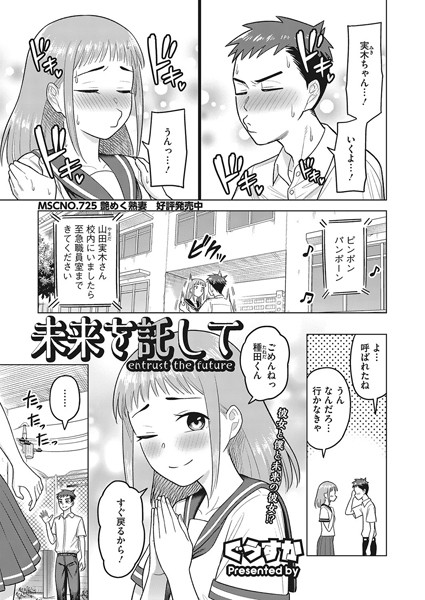 S011akamj01719pl