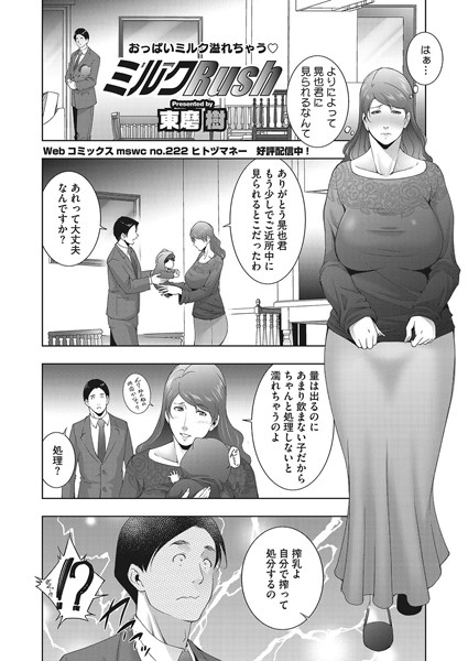 S011akamj01720pl