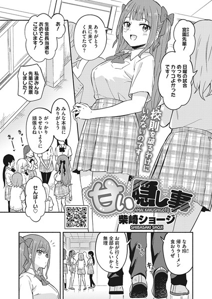 S011akamj01733pl