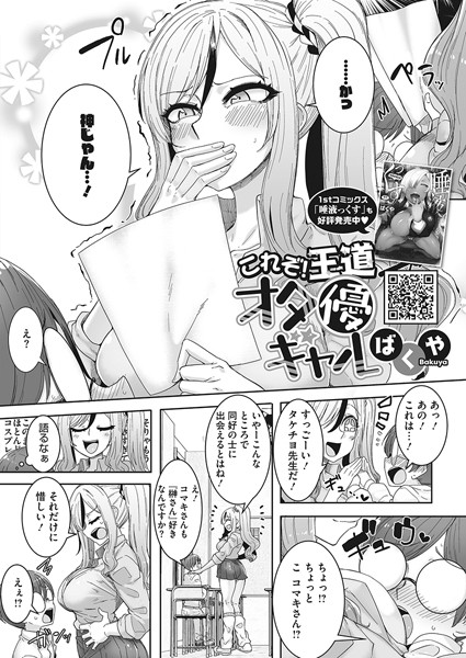 S011akamj01736pl