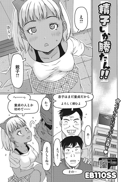 S011akamj01737pl