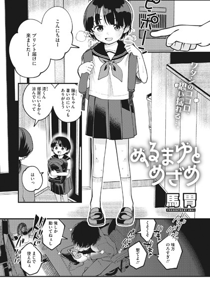 S011akamj01758pl