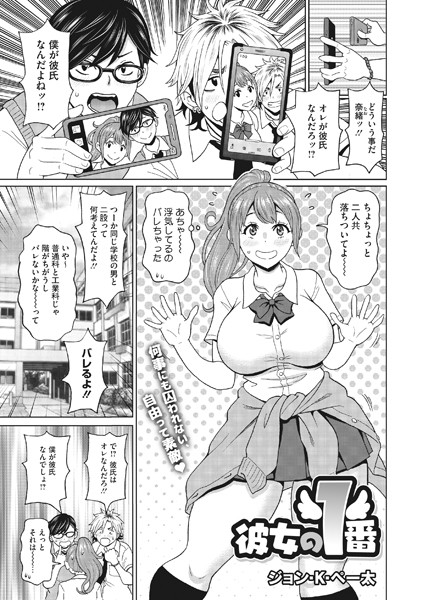 S011akamj01762pl