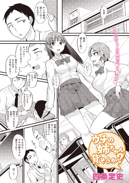 S011akamj01765pl