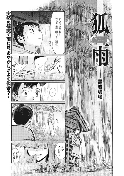 S011akamj01770pl