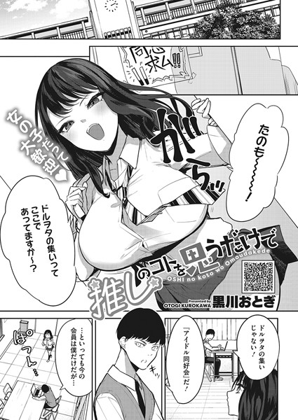 S011akamj01783pl