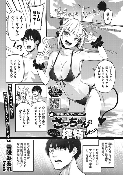 S011akamj01788pl