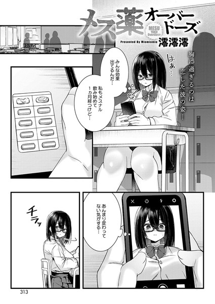S011akamj01789pl