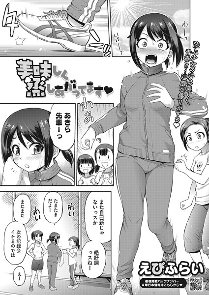 S011akamj01790pl