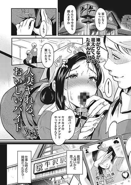 S011akamj01797pl