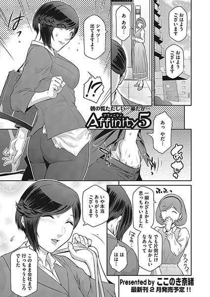 S011akamj01799pl