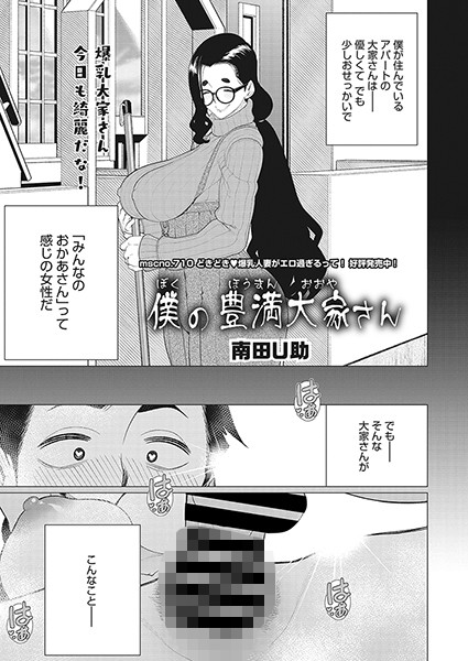 S011akamj01806pl