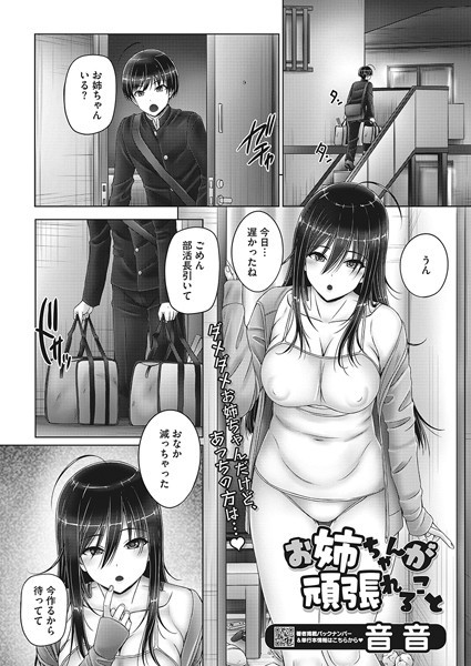 S011akamj01815pl