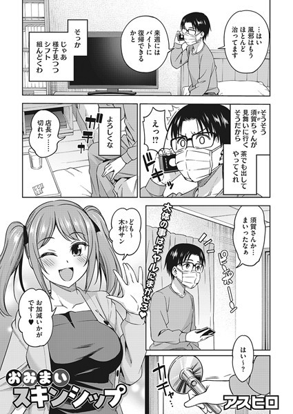 S011akamj01819pl