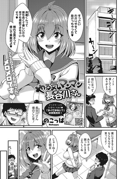 S011akamj01821pl