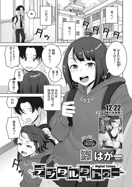 S011akamj01823pl