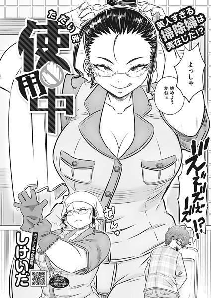 S011akamj01824pl