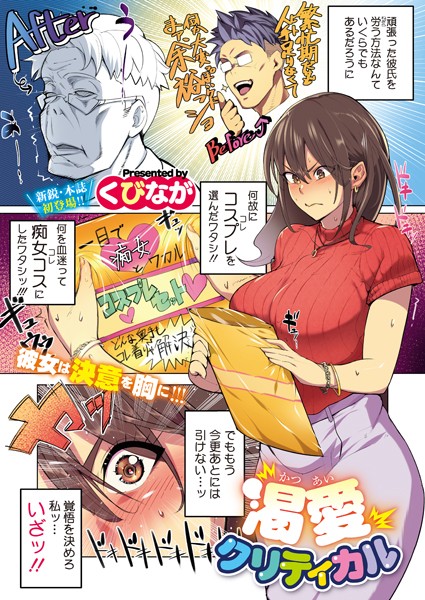 S011akamj01849pl