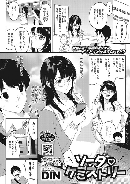 S011akamj01854pl