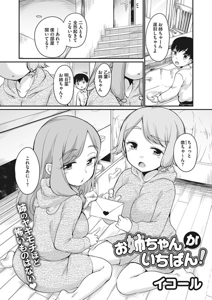 S011akamj01857pl