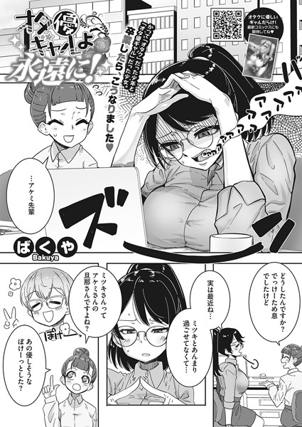 S011akamj01858pl