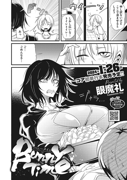 S011akamj01861pl