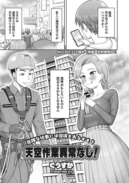 S011akamj01877pl