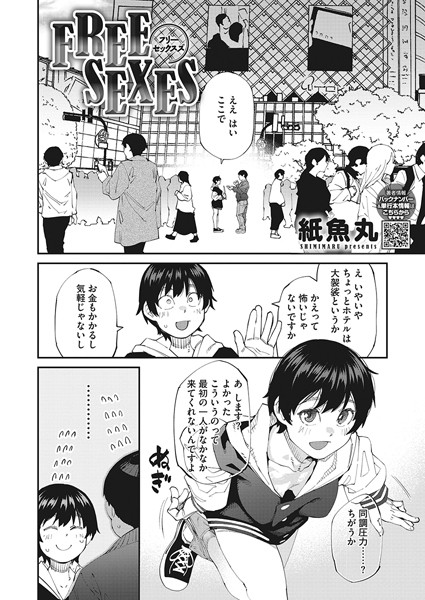 S011akamj01923pl