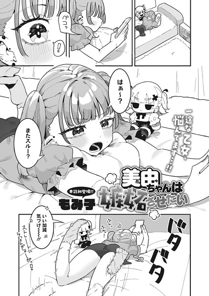 S011akamj01926pl
