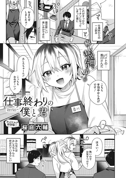 S011akamj01927pl