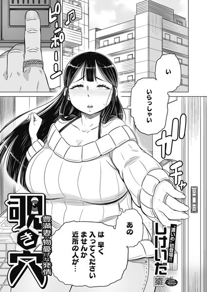 S011akamj01944pl