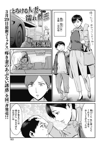 S011akamj01949pl