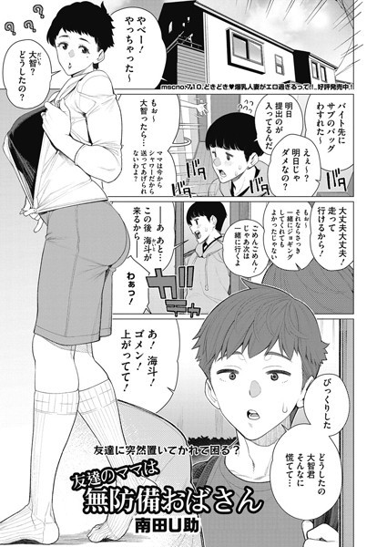 S011akamj01952pl