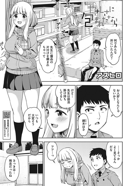 S011akamj01972pl