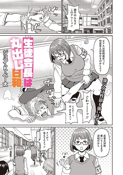 S011akamj01986pl