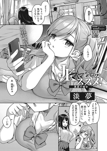S011akamj02003pl