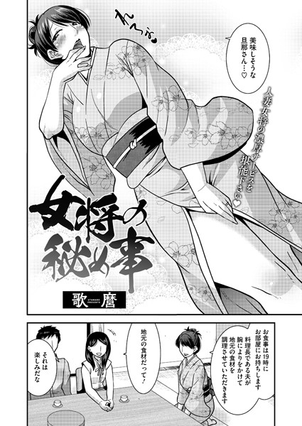 S011akamj02021pl