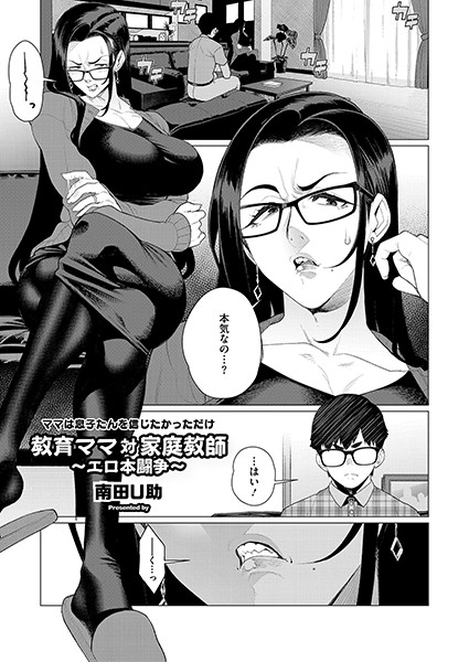 S011akamj02025pl