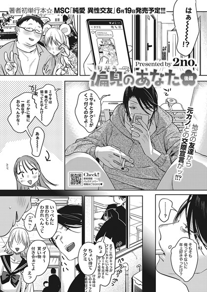 S011akamj02036pl