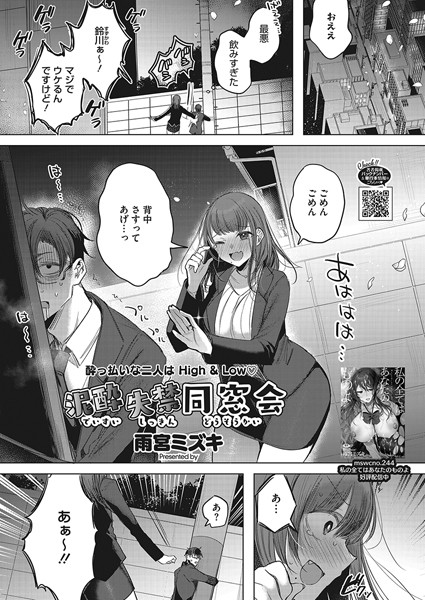 S011akamj02038pl
