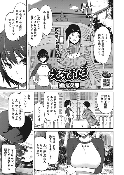 S011akamj02040pl