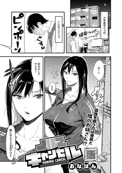 S011akamj02072pl